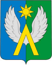 Герб города Луховицы